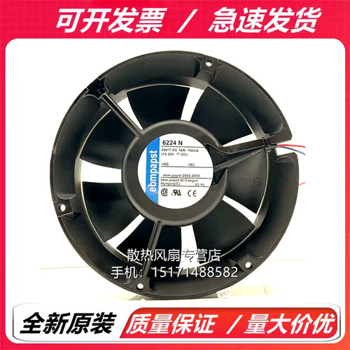 原装正品  6424 N/19T 6224 N/8H/21H/8HT 24V 17251 散热风扇