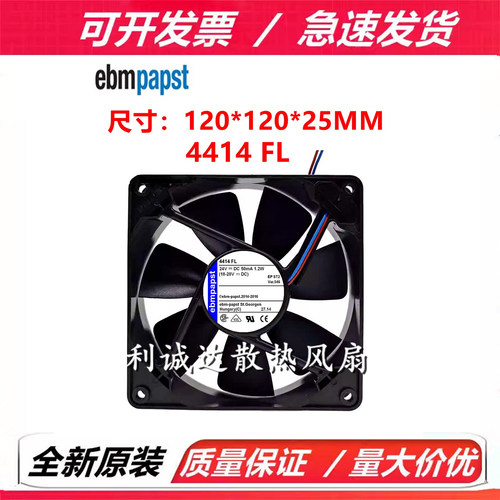 全新原装德国风机 4414FL  24V 50mA 1.2W 12025 静音散热风扇