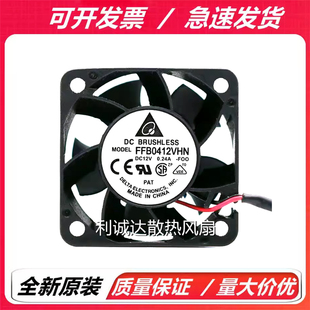 全新台达  FFB0412VHN   4028 12V 0.24A 1U服务器双滚珠风扇