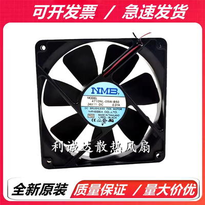 4710NL-05W-B50 全新NMB 24V 0.31A 12025 12CM 变频器散热风扇