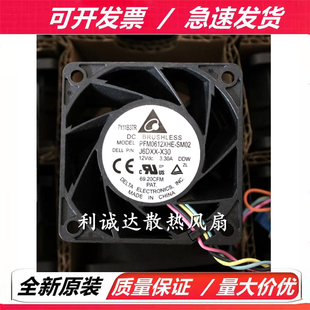 原装台达 PFM0612XHE-SM02 6038 12V 3.3A J6DXX-X30 服务器风扇