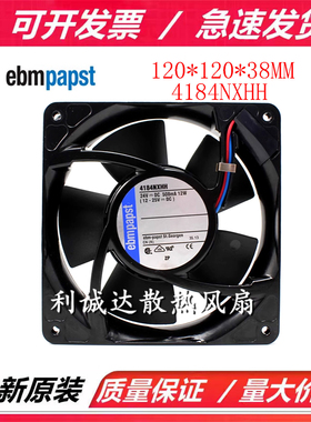 TYP 4184NXHH 全新德国原装 24V 508mA 12W 12038 12CM 散热风扇