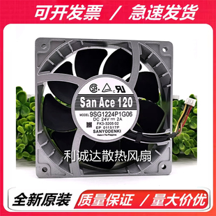G101 G05 G105 9SG1224H103 H102风扇 三洋9SG1224P1G03 H101 G06