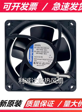 进口风机 4650N/4656N/4658N/4558N/4650N-465 12038 230V 风扇