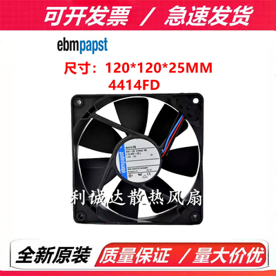全新德国风机 TYP 4414FD 12025 24V 210mA 5W 12CM 变频器风扇