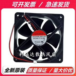 A99 000C EEC0382B1 9.2W变频器散热风扇 12038 24V G99 全新建准