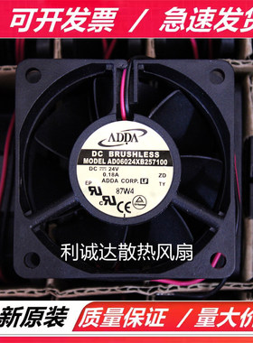 全新ADDA AD06024XB257100/EB257101 24V 0.18A 6025 变频器风扇