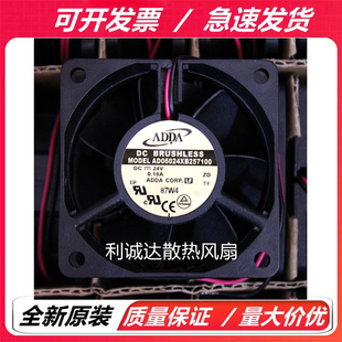 全新ADDA AD06024XB257100/EB257101 24V 0.18A 6025 变频器风扇
