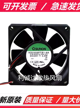 建准KDE/KD/PMD/2408PTB3-6/PTV1/PTS3-6/PTB1-6A A 8025 24V风扇