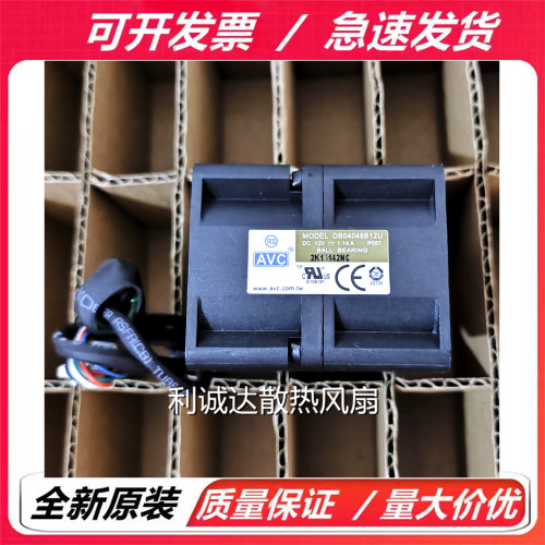 DB04048B12U 全新AVC 4048 12V 1.14A 4CM 高转速1U服务器双风扇