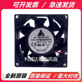 SHE GHE 原装 48V FFB0848HH PMW温控服务器散热风扇 台达