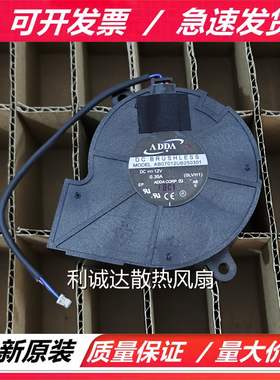 原装ADDA 7025 AB07012UB250301 投影机风扇 12V 0.35A涡轮鼓风机