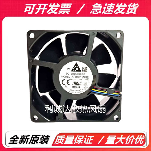 原装台达AFB0812SHE/GHE 12V 1.00/2.00A 8038 四线PWM大风量风扇
