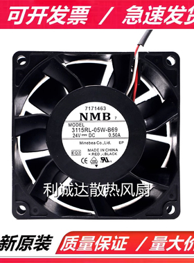 原装NMB 3115RL-05W-B60/B66/B69/B70 24V 8038 变频器散热风扇