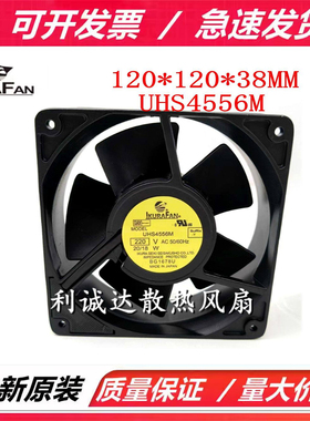 日本育良IKURAFAN UHS4556M 220V 12038 全金属铁叶耐高温风扇