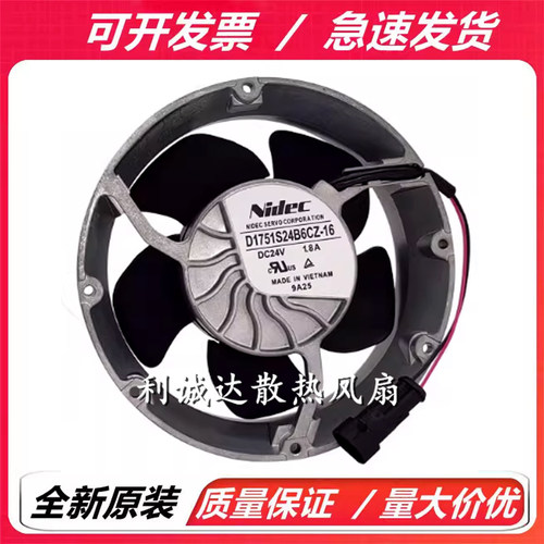 D1751S24B6CZ-16全新原装日本Nidec 24V ABB变频器ACS510/550风扇