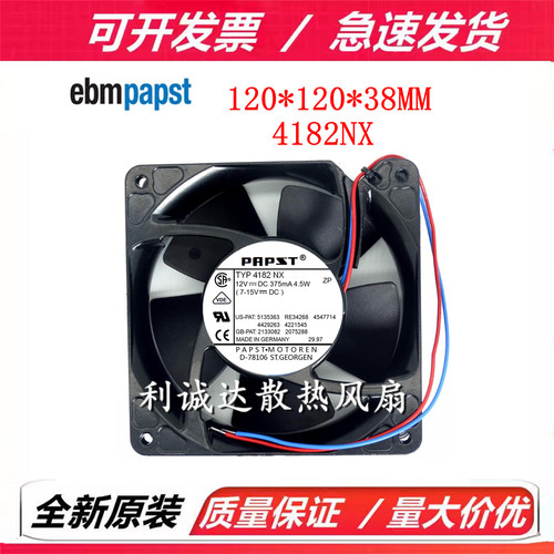 全新德国正品风机TYP 4182NX 12V 375mA 4.5W 12038 12CM散热风扇