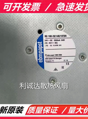 RG160-28/56S/14N/14N/19TD R-28/14NTDR-28/14N/19TDPU-28/14NTD