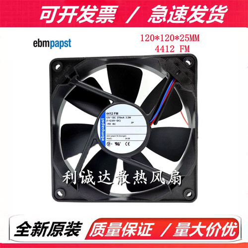 全新原装德国风机TYP 4412 FM 12V 270mA 3.2W 12025机箱散热风扇