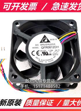 全新台达 QFR0612DH 6025 12V 1.10A 6CM 超大风量双滚珠暴力风扇