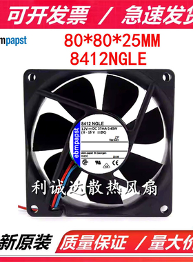 全新德国 8412NGLE 12V 37mA 0.45W 8025 滚珠超静音直流散热风扇