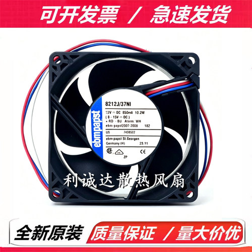 全新德国正品风扇 8212J/37NI 8038 12V 10.2W 8CM 高端设备风扇
