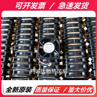 B40 2406KL B36 NMB B49 6015 B20 B59 04W 风扇12V B29 B50 B39