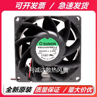 現(xiàn)貨SUNON建準 8038 原裝 24V變頻器散熱風扇 PMD2408PMB1