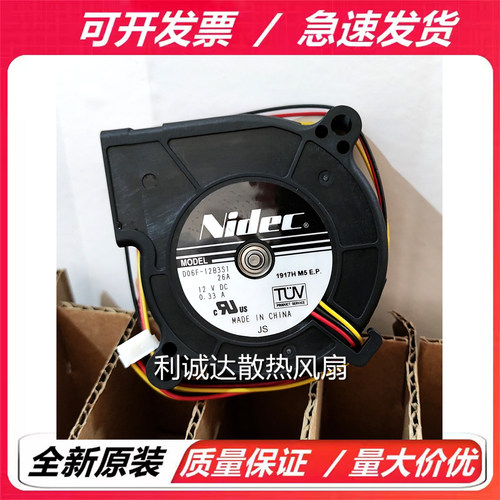 D06F-12B3S1 全新Nidec  6025 12V 0.33A 6CM 涡轮鼓风机散热风扇