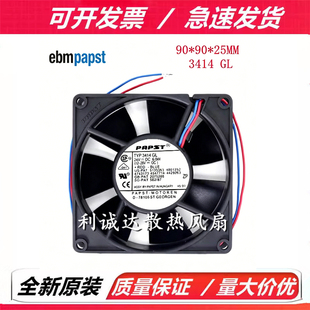 全新原装德国风扇TYP 3414GL 9025 24V 6.0W 9CM 变频器散热风扇