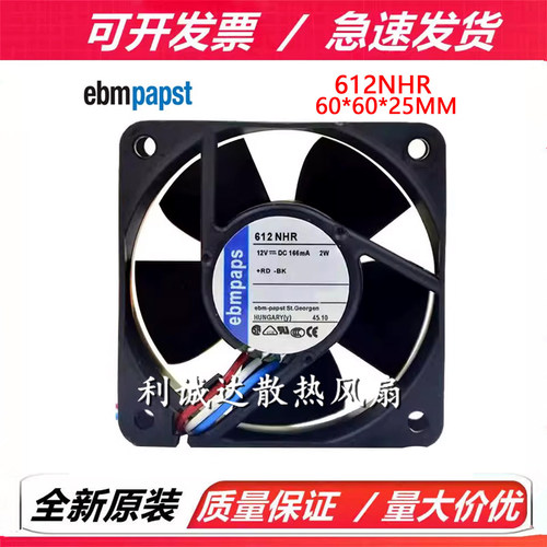 全新德国原装进口风机 6025 612NHR 12V 2W 6CM 3线 散热风扇