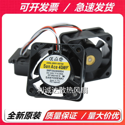 原装三洋SanAce A90L-0001-0575#B  9WF0424H6504 24V 发那科风扇