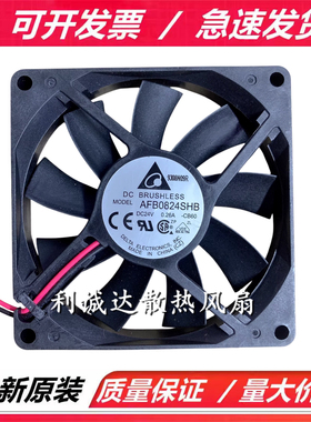 全新台达 AFB0824HB/HHB/SHB 24V 8015 8CM 双滚珠变频器散热风扇