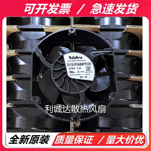 全新原装Nidec D1751U/1P24B8PP366/329/363/338/340 24V散热风扇