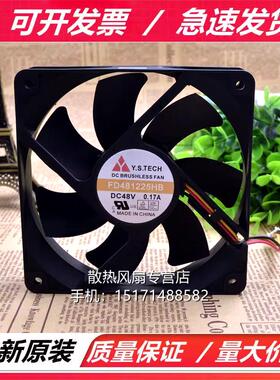 全新元山 FD481225HB 12025 12CM 48V 0.17A 双滚珠 服务器风扇