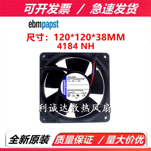 全新德国风机 TYP 4184NXH  24V 458mA 11W 12038 12CM 散热风扇