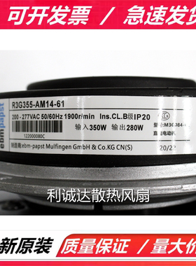 R3G355-AI56-01 R3G355-AM14-61 R3G355-AM29-71 M3G084-FA 风机