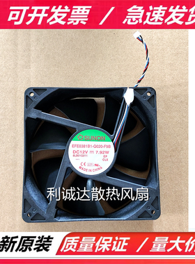 原装SUNON/建准 EFE0381B1-Q020-F9B  12V 14038 7.92W 散热风扇