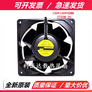 原装日本TOBISHI TYPE 2750M 14050 220V 进口金属耐高温散热风扇