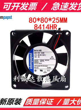 全新德国原装风扇TYP 8414HR  8025 8CM 24V 5.8W 变频器散热风扇