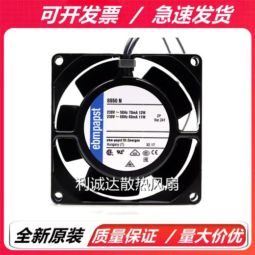 原装8500N/8506N/8800N/8500V/8556N/8556V/8560N/8550 115/230V