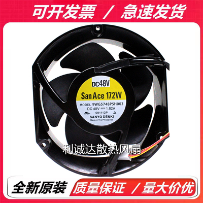 全新原装三洋 9WG5748P5H003  17251 48V 1.62A 丹佛斯变频器风扇