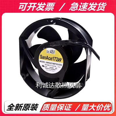 全新三洋 9WG5748P5H001P/G001/H003/H001/G003 48V散热风扇17251