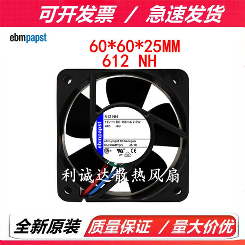 全新原装德国直流风扇 TYP 612NH 6025 12V 2.0W 6CM 大风量风扇