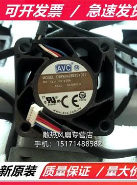 原装AVC  DBPK0428B2SY061/056 12V 3A 4028 4CM超暴力大风量风扇