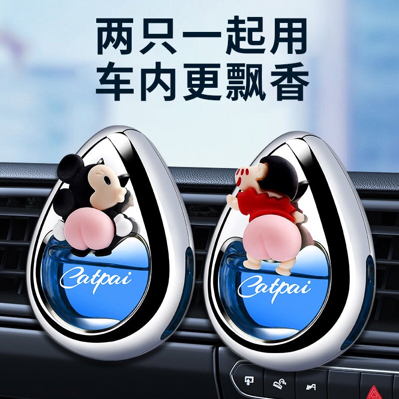 车载香水出风口汽车香薰车内摆件车用香水网红可爱创意小屁屁公仔