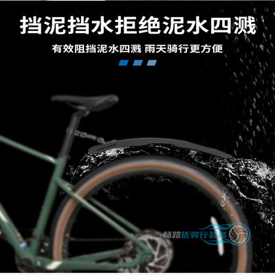 捷安特泥除/挡泥板25款ATX830XTC800/820山地车26/27.5挡水板配件