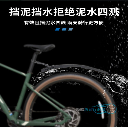 捷安特泥除/挡泥板25款ATX830XTC800/820山地车26/27.5挡水板配件
