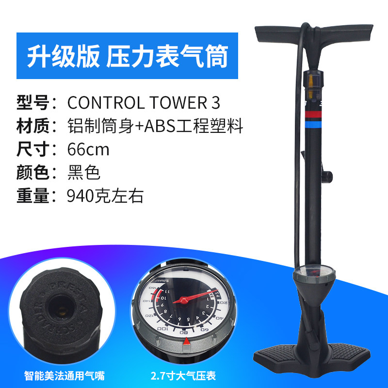 捷安特giant台湾打气筒家用山地车气筒公路车法式气筒自行车气筒