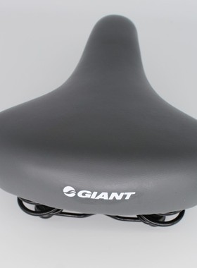 正品捷安特GIANT骑行坐垫 自行车鞍座 城市车座子 超软加厚坐垫